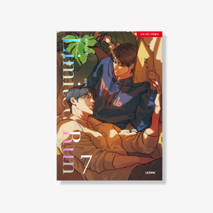 【Pre-Order】Limited Run- Physical Book