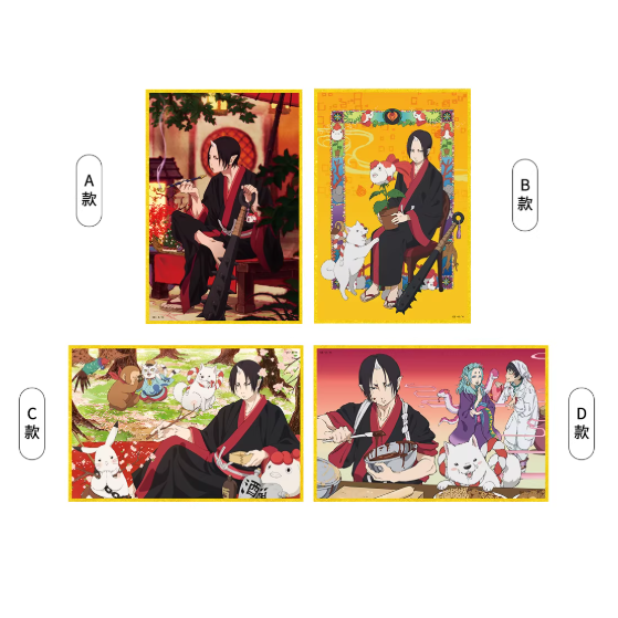 【Pre-Order】Hoozuki No Reitetsu - Acrylic Colored Paper