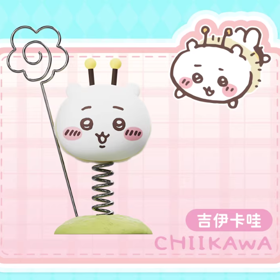 Chiikawa - Little Bee Shaking Car Ornament