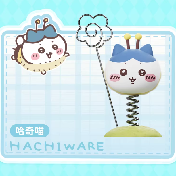Chiikawa - Little Bee Shaking Car Ornament