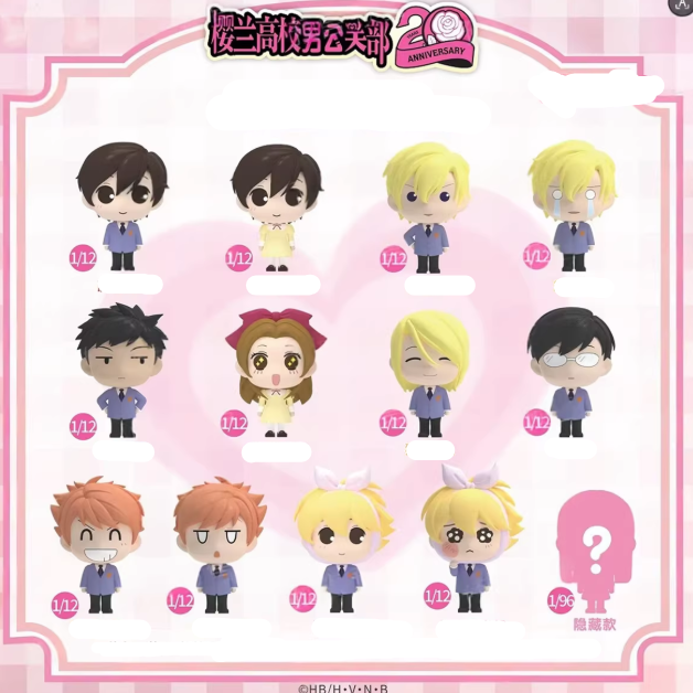 Ouran High School Host Club - Mini Rice Grain Doll Blind Box