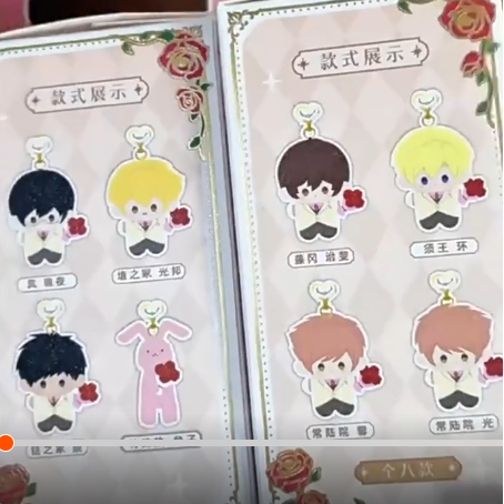 Ouran High School Host Club - Cute Gift Series Plush Keychain Blind Box