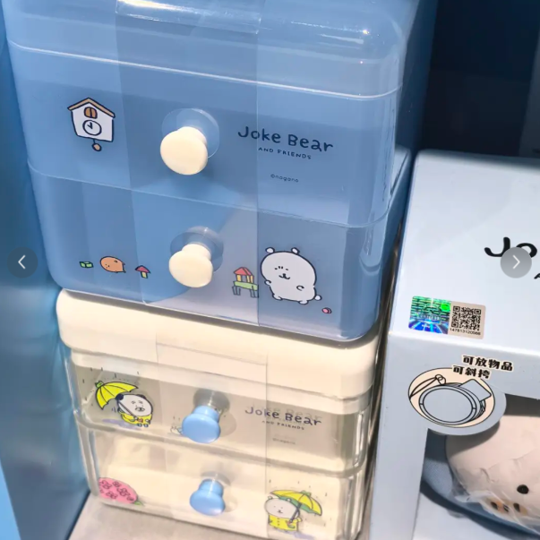 Joke Bear - Desktop Flip Top Drawer Storage Box