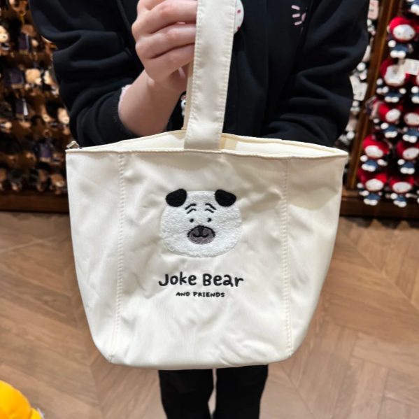 Joke Bear - Lunch Bag