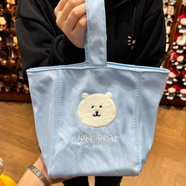 Joke Bear - Lunch Bag