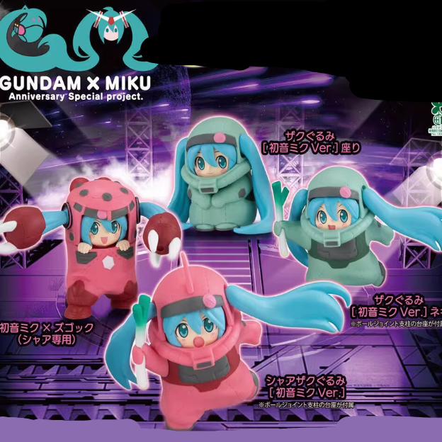 Hatsune Miku - Gundam Collaboration Anniversary Commemorative Gashapon