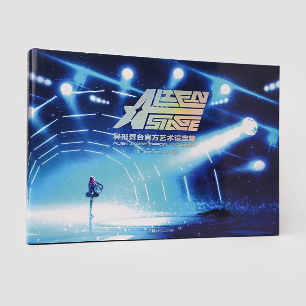 Alien Stage - Art Design Collection (Chinese Version)