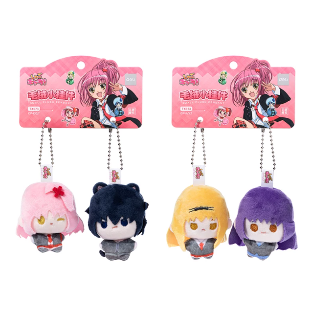 Shugo Chara - Sweetheart Plush Toy