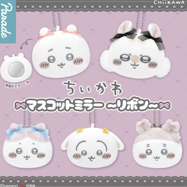 Chiikawa - Mirror Ornament Bow