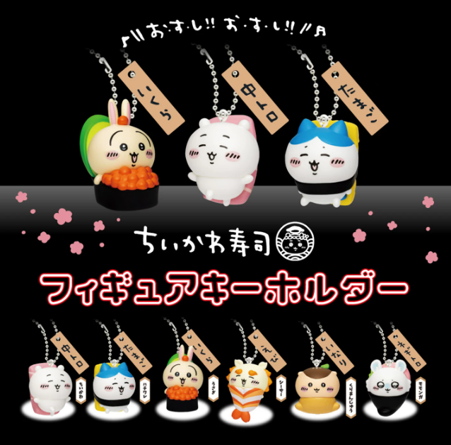Chiikawa - Sushi Series Keychains