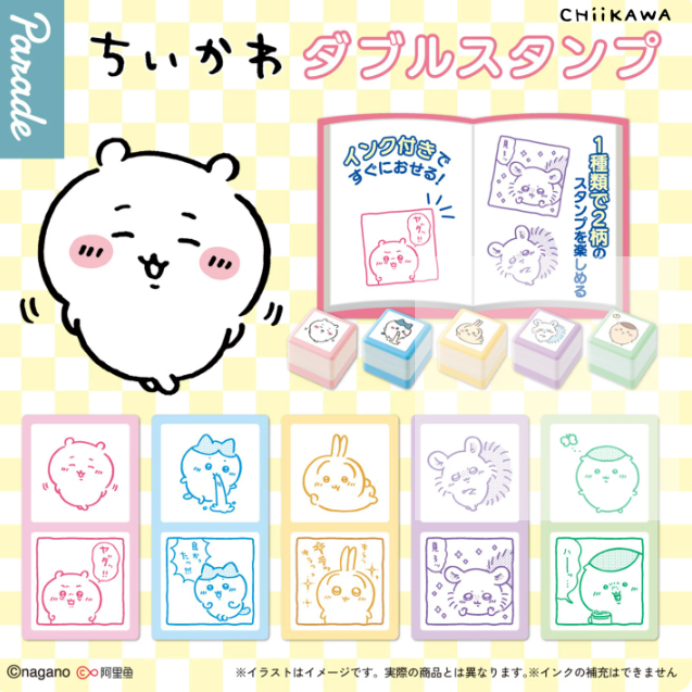 Chiikawa - Double Layer Seal