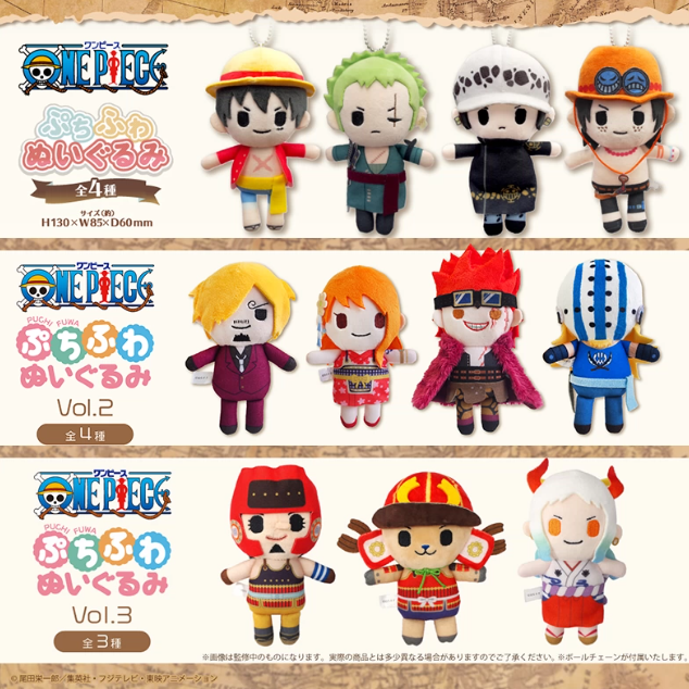 ONE PIECE - Palm Plush Toy V1-V5