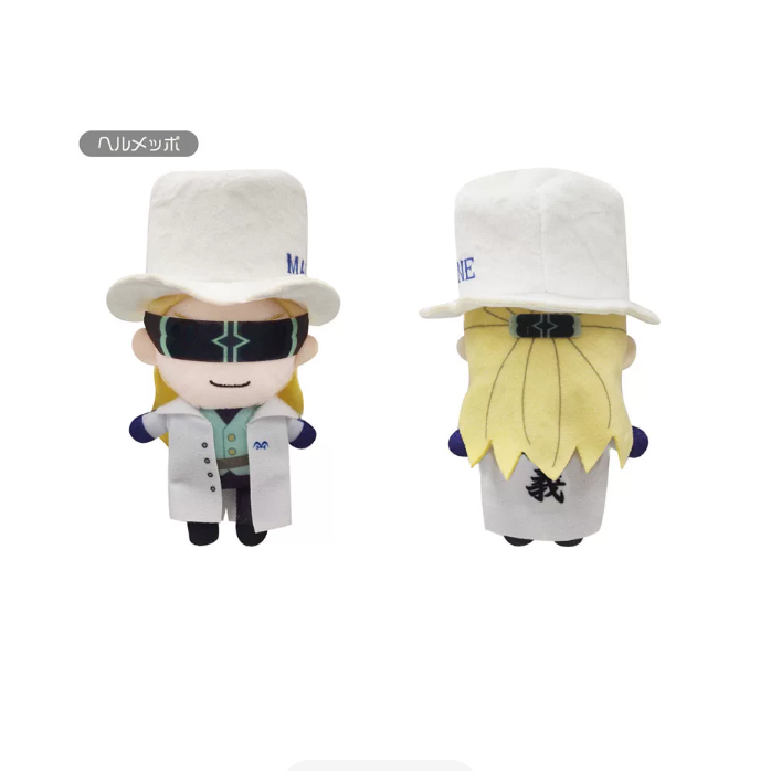 ONE PIECE - Palm Plush Toy V10-12