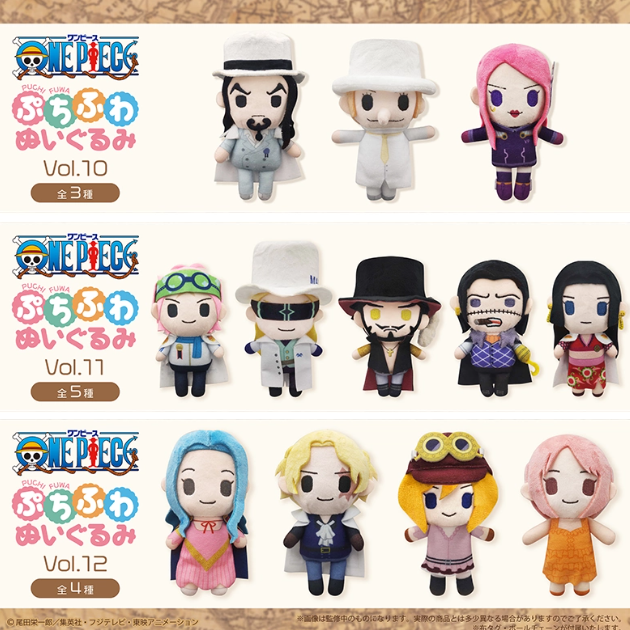 ONE PIECE - Palm Plush Toy V10-12