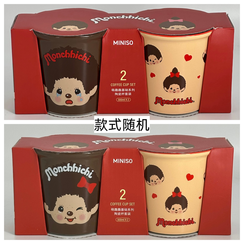 Monchhichi - Coffee Farm Series - Ceramic Cup Sleeve Set 330ml