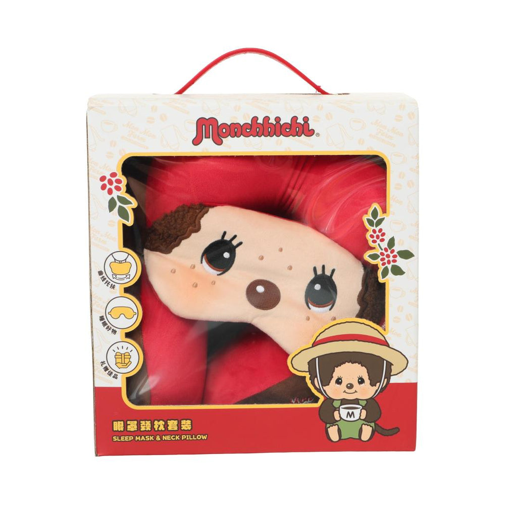 Monchhichi - Coffee Farm Series - Sleep Set
