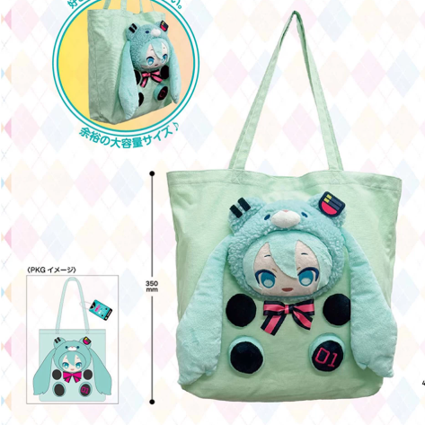 【Pre-Order】Hatsune Miku - Plush Toy Crossbody Bag