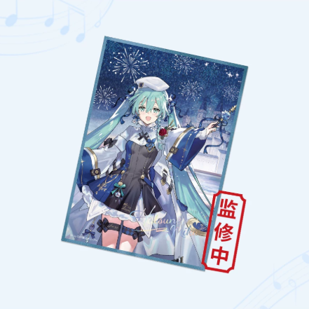 Hatsune Miku - Park Colored Paper