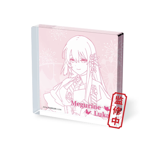 Hatsune Miku - Park Acrylic Square Tiles