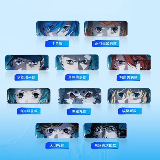 Persona 3 - Sega Reflective Badges