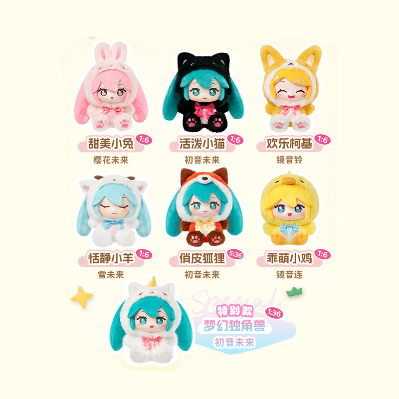Hatsune Miku - Forest Cute Plush Blind Box
