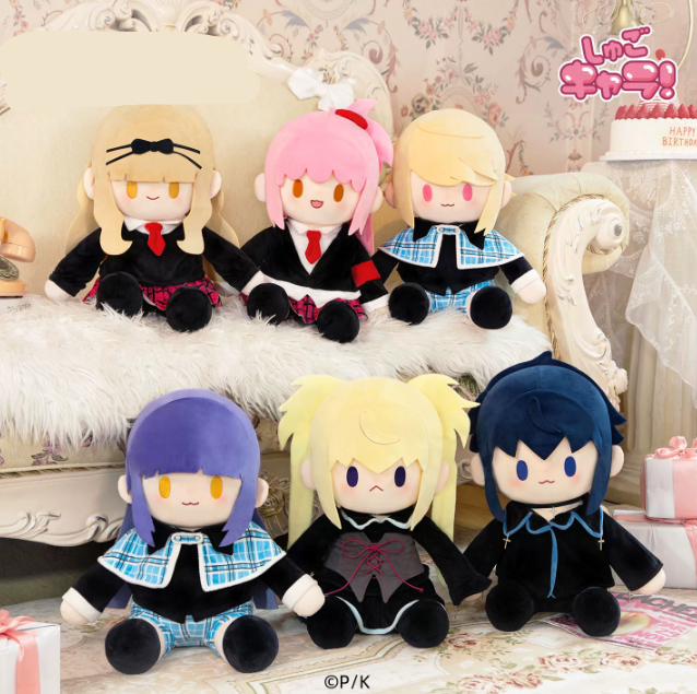 Shugo Chara - 40cm Sitting Cotton Doll