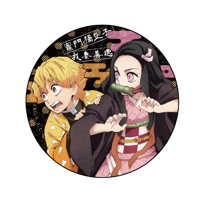【Pre-Order】Demon Slayer - Badge