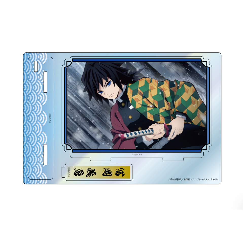 【Pre-Order】Demon Slayer - Laser Acrylic Stand