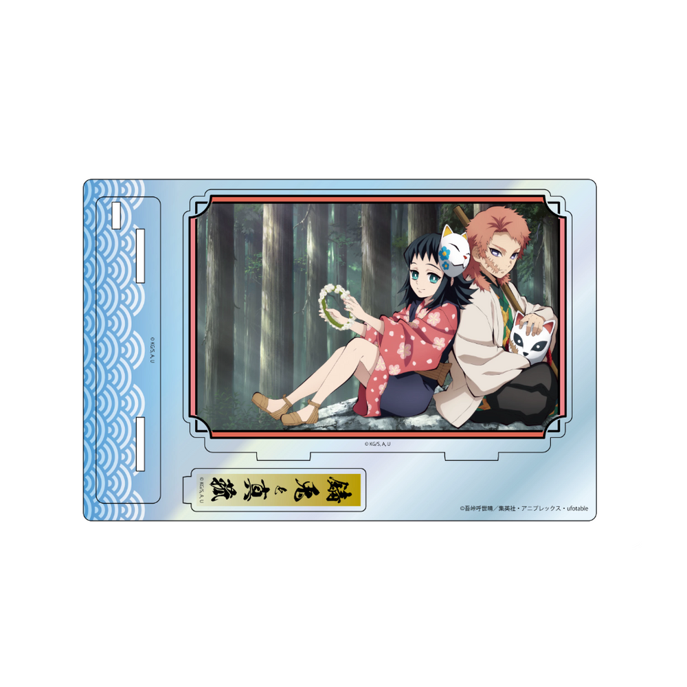 【Pre-Order】Demon Slayer - Laser Acrylic Stand