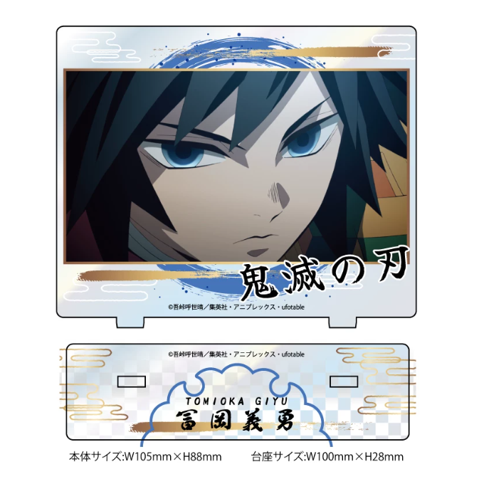 【Pre-Order】Demon Slayer - Character Laser Acrylic Stand Vol.1