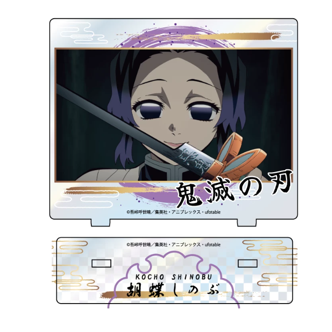【Pre-Order】Demon Slayer - Character Laser Acrylic Stand Vol.1
