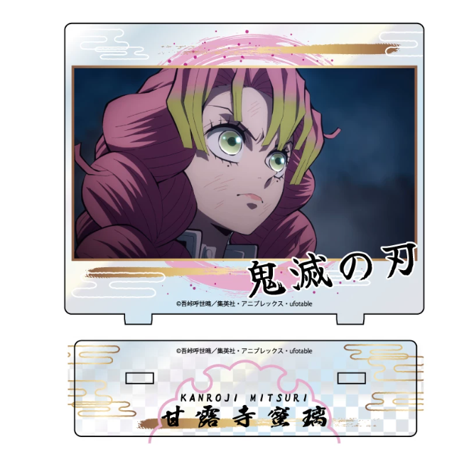 【Pre-Order】Demon Slayer - Character Laser Acrylic Stand Vol.1
