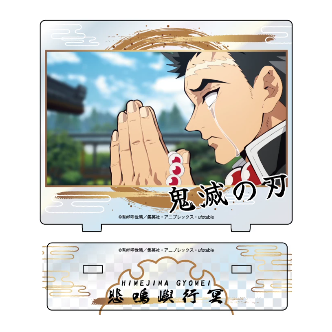 【Pre-Order】Demon Slayer - Character Laser Acrylic Stand Vol.1