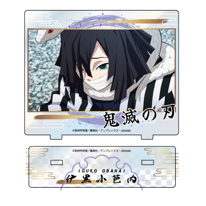 【Pre-Order】Demon Slayer - Character Laser Acrylic Stand Vol.1