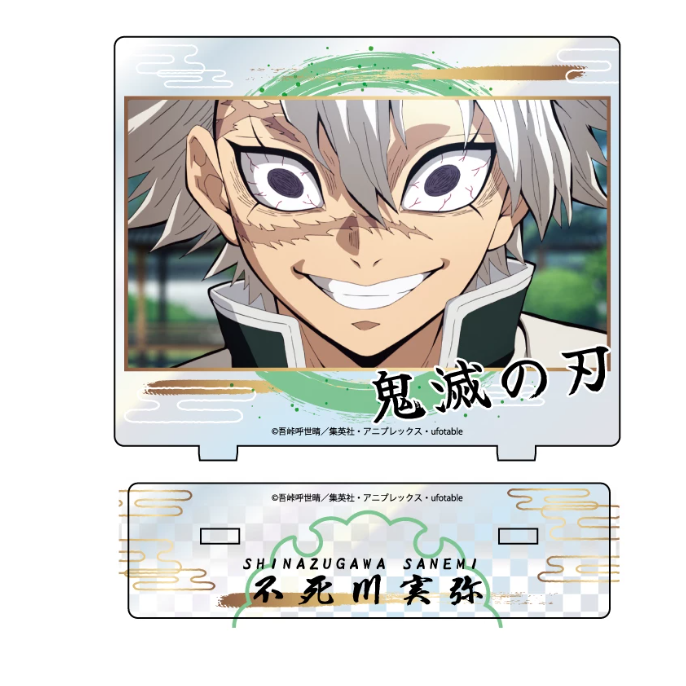 【Pre-Order】Demon Slayer - Character Laser Acrylic Stand Vol.1