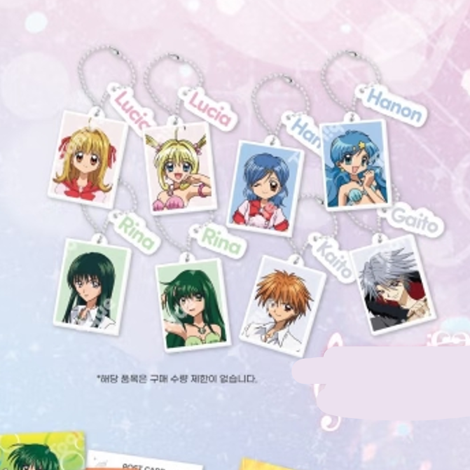 【Pre-Order】Mermaid Melody - Keychain