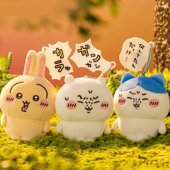 【Pre-Order】Chiikawa - Slightly Tipsy Plush Pendant