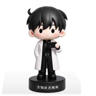 【Pre-Order】Omniscient Reader's Viewpoint - Shanghai Limited - Collectible Figurines