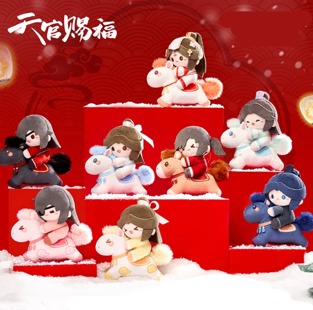 Heaven Official's Blessing - Horse Year Plush Pendant Blind Box