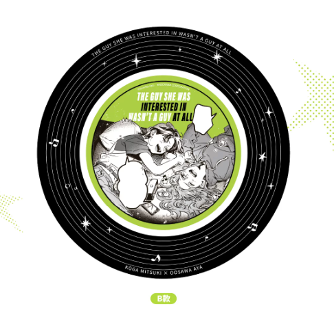 【Pre-Order】TGSWIWAGAA - Acrylic Record Figurine