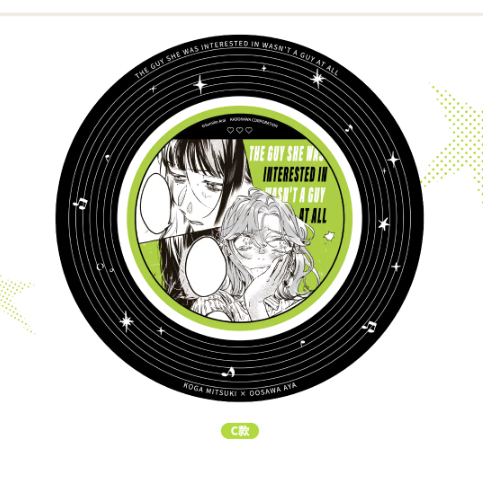 【Pre-Order】TGSWIWAGAA - Acrylic Record Figurine