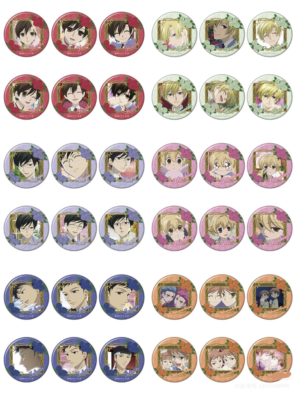 【Pre-Order】Oran High School Host Club - 20th Anniversary - Personal Character Badges