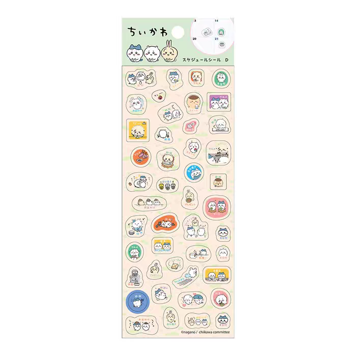 Chiikawa - Schedule Stickers