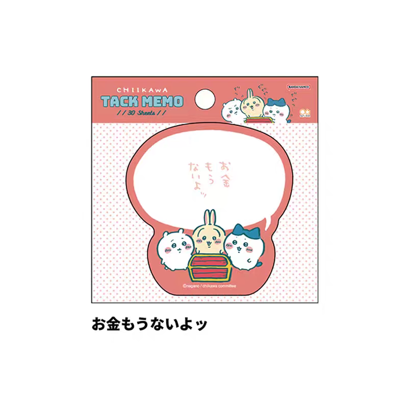 Chiikawa - Bubble Stickers Sticky Notes
