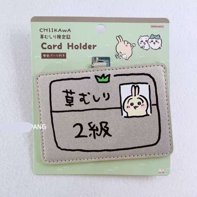 Chiikawa - Qualification Card Sleeve