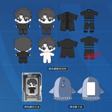 【Pre-Order】Omniscient Reader's Viewpoint - Yoo Joonghyuk Plush Doll + Card Sleeve + Birth Certificate Set