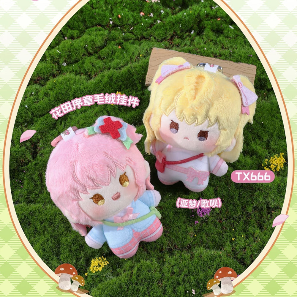 Shugo Chara - Plush Pendant
