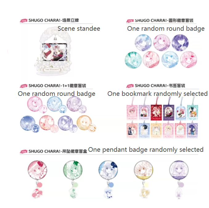 Shugo Chara - Value Lucky Bag
