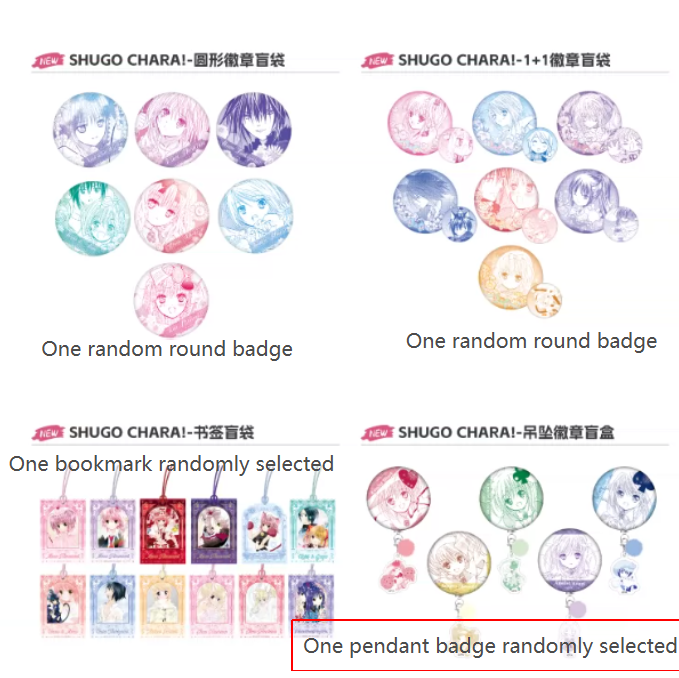 Shugo Chara - Value Lucky Bag