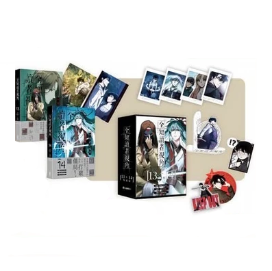 【Pre-Order】Omniscient Reader's Viewpoint - Taiwan Limited - Vol.13+14 Special Edition（Chinese version）